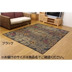 袋織 い草 ラグマット/絨毯 〔ブラック 約191×191cm〕 日本製 抗菌 防臭 消臭 調湿機能付 耐久性抜群 〔リビング〕〔代引不可〕の通販は 27,700円
