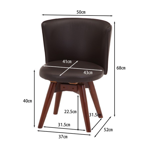 ダイニングチェア 食卓椅子 幅50cm ブラウン 木製 合皮 合成皮革 合皮 360度回転式 クラム ウエンジ 組立品 リビング 在宅ワーク〔代引不