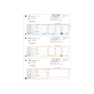 弥生 売上伝票 単票用紙 A4タテ 334301 1箱(500枚)〔代引不可〕