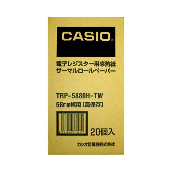 カシオ CASIO 電子レジスター用 ロールペーパー 紙幅58mm 高保存タイプ TRP-5880H-TW 1パック(20個)〔代引不可〕の通販は 14,500円