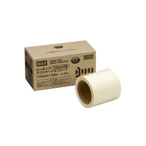 マックス ビーポップ アプリケーションシート 100mm幅×20m SL-S100AP 1パック(2ロール)〔代引不可〕