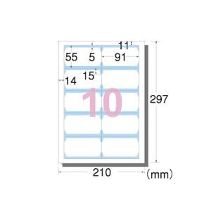 エーワン マルチカード 各種プリンター兼用紙 両面クリアエッジタイプ 白無地 厚口 A4判 10面 名刺サイズ 51863 1箱(300シート)〔代引不