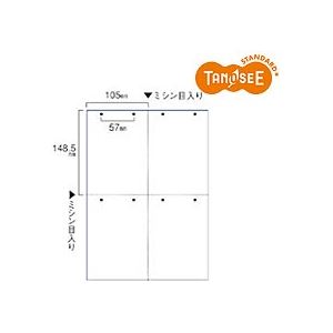 （まとめ）TANOSEE スマイル用LBP用紙 A4汎用白紙 4分割 8穴 500枚入×2箱〔代引不可〕の通販は