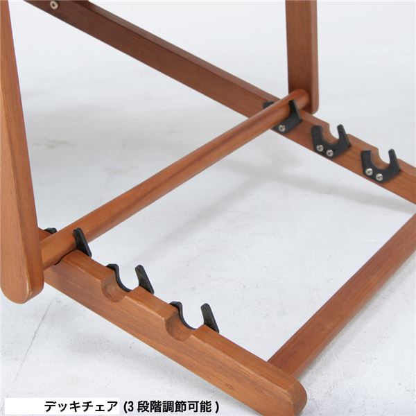 折りたたみ椅子 デッキチェア 幅645mm グリーン 折りたたみ式 木製 アカシア 高さ調整可 室内 屋外 ガーデン〔代引不可〕の通販は