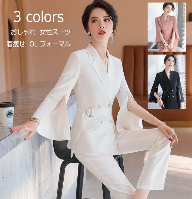 レディーススーツ 事務服 2点セット カジュアルスーツ ジャケット+パンツ 通勤 女性スーツ パンツセットエレガント 卒業式 フォーマルスーツ