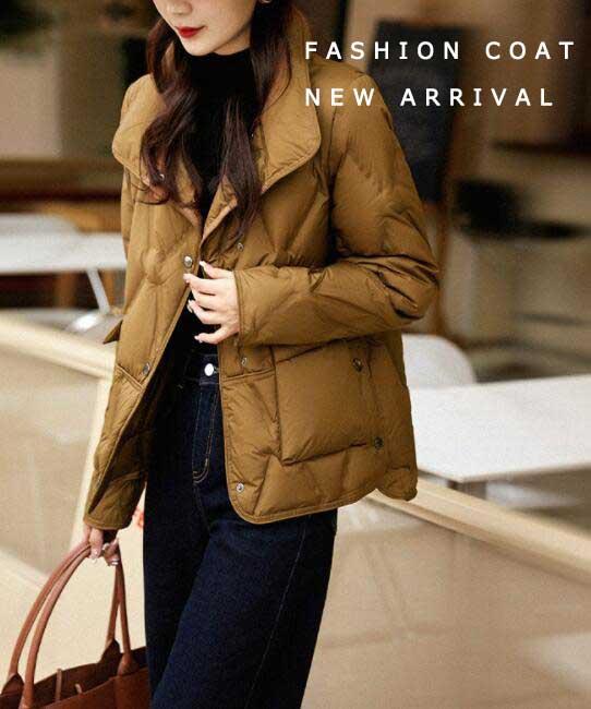 お洒落 ３色 高級感 品質良い ゆったり 軽量 レディース ダウンコート ショート丈 暖かい 着痩せ 折り襟 ジッパー フードなし 無地 20代 30代 40代 ダックダウン WARM 新作 通勤 冬