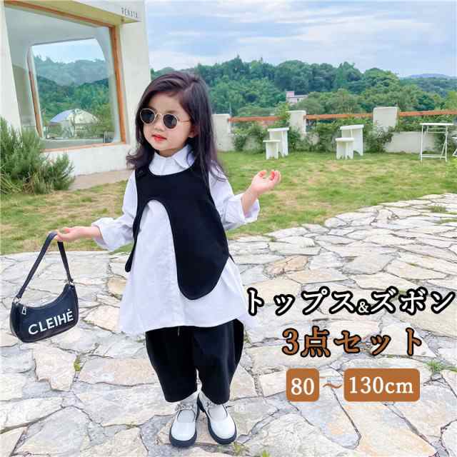 ベスト 長袖シャツ ズボン 3点セット 子供服 韓国 キッズ 女の子