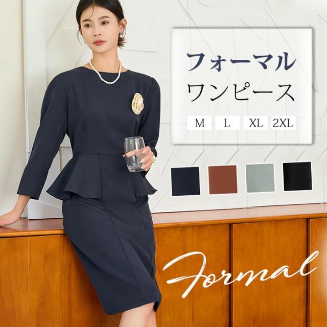 スーツ フォーマル レディース スカートスーツ セットアップ シャツ スカート 2点セット タイトスカート ブラウス 長袖 シャツブラウス フリル 五分丈 大きいサイズ ママスーツ ペンシルスカート