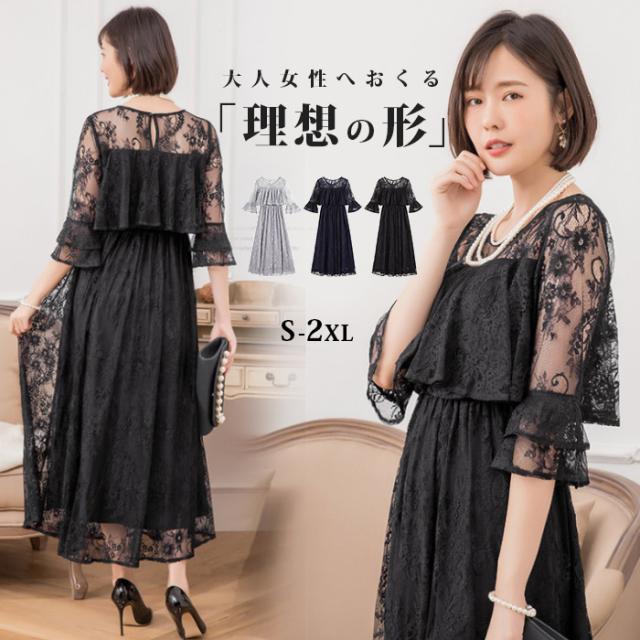 プリーツ ワンピース セレモニー ドレス レディース フォーマル プリーツワンピース 七分袖 ロングワンピ 黒 パーティードレス ロング 袖あり ノーカラー マキシ カラードレス レ フレアワンピース