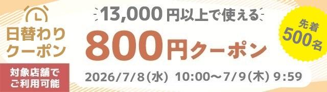 デビカ 113102 スーパーボールdebika[113102] 返品種別Aの通販はau PAY