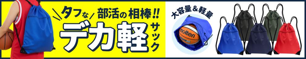 はたらくひとのためのSOYプロテインのリンク