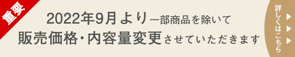 鰹だしがきいたカシューナッツ 60g 送料無料 お試し 鰹 かつお だし カシュー ナッツ カシューナッツ おつまみ おやつ 家飲み 宅飲み  の通販はau PAY マーケット - 美味しさは元気の源 自然の館 あじげん