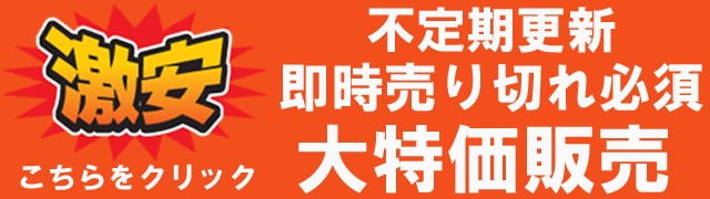 手切りヒレカツ 40g×15枚 (pr)(70342)の通販はau PAY マーケット - マーチャンマート