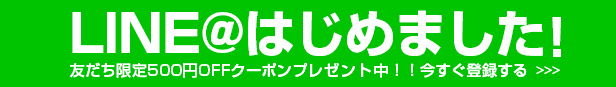 ハッピーマリリンauPAY LINE