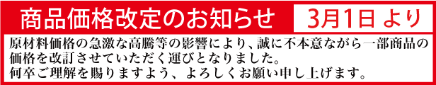 ソケットセット 8ピース 差込角3/8