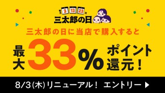 最大P31%還元☆三太郎の日開催中】シルバーリング メンズ シルバー925