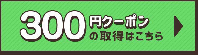 ヨコヤマコーポレーション 芋たんきり飴 160g 返品種別Bの通販はau PAY マーケット - Joshin web 家電・PC・ホビー専門店