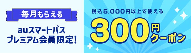 オムロン HJA-330-JDB 活動量計（ダークブルー）OMRON カロリスキャン[HJA330JDB] 返品種別Aの通販はau PAY マーケット  - Joshin web 家電・PC・ホビー専門店