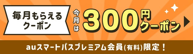 ヨネックス YO-NF-70-299-4U5 バドミントンラケット ナノフレア70・未張り上げ（コーラルピンク・サイズ：4U5）[YONF702994U5]  返品種別Aの通販はau PAY マーケット - Joshin web 家電・PC・ホビー専門店