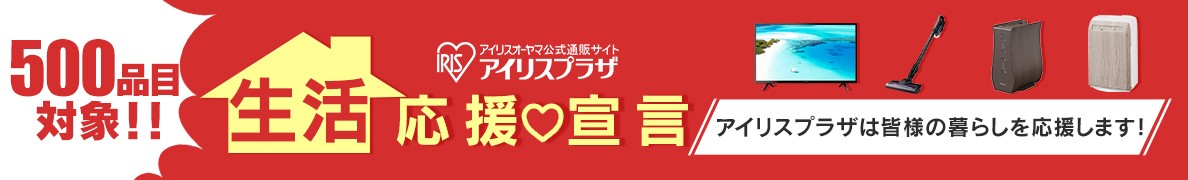 生活応援特価】2穴付ベジタブルプランター 480 ベジタブルグリーン アイリスオーヤマの通販はau PAY マーケット - アイリスプラザ au  PAYマーケット店