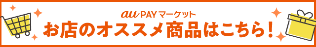 ルガーノショップ商品一覧