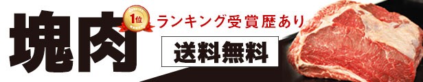 豚肩ロース ブロック 約1kgサイズ ポークカラー ローストポーク/チャーシュー/煮豚/角煮に！の通販はau PAY マーケット - The Meat  Guy