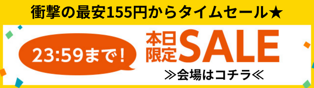 クーポンで155円】7種類の魚油を贅沢使用 オメガ3 DHA&EPA＋DPA 約1