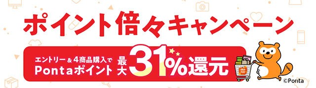 DHC DHA 60日分 （240粒） ディーエイチシー サプリメント EPA DHA サプリ 健康食品 粒タイプ 【機能性表示食品】の通販はau  PAY マーケット - beautyfix