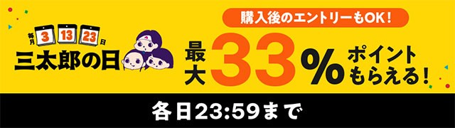 ＧＥＸ メガパワー ２０４５ 水槽用外部フィルター ウールパッド６枚