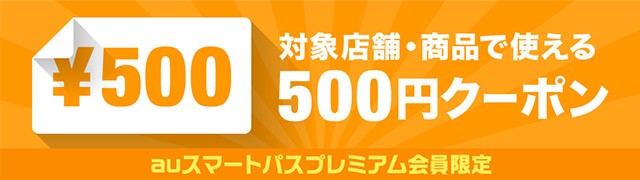全国配送対応 送料無料 1ケース ミツウロコビバレッジ 富士清水 バナジウム＆シリカ天然水 ミネラルウォーター 水 JAPANWATER  500mlx24本の通販はau PAY マーケット - クリックル