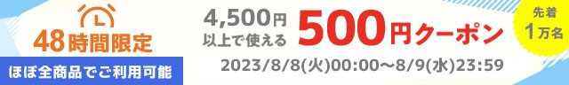 ハイタイプ薄掛け布団 幅135cm こたつ布団 薄かけ布団 ふとん 冬