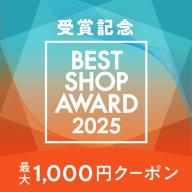 au PAYマーケットのベストショップ