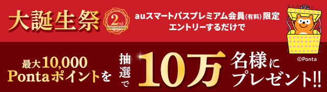 サンガリア かわいいラムネ 260ml ペットボトル 48本 24本入 2 まとめ買い の通販はau Pay マーケット いわゆるソフトドリンクのお店