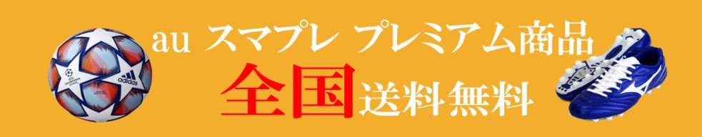 市場 リスペクトワッペン対応 リスペクトワッペンガード FINTA 長方形 フィンタサッカー