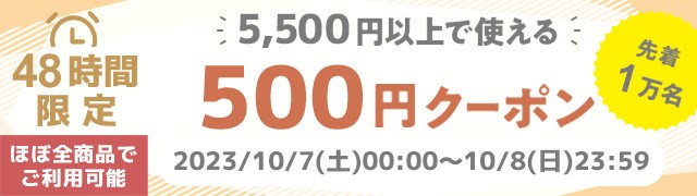 霞 チタン２重タンブラー240ml B8153519 （送料無料）直送の通販はau