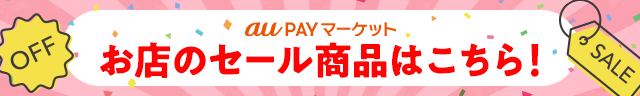 マカ 送料無料 ラブショット LOVE SHOT SP typeL リニューアル 正規販売店 マカ ラブショットSP ラブショットエスピー アルギニン  シトルの通販はau PAY マーケット - YUZUYUZUKOMACHI au PAY マーケット店