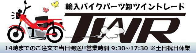 WOOILL製 HONDA スーパーカブ / クロスカブ用 オーバーリアキャリア カブ キャリア リアキャリア カスタム キャンプ ツーリングの通販はau  PAY マーケット - 輸入バイクパーツ卸ツイントレード