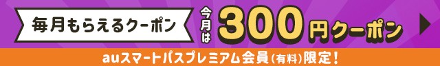 日本製紙クレシア スコッティフラワーパック 2倍巻き 100M 12ロール シングル の通販はau PAY マーケット - ヤマダデンキ au PAY  マーケット店