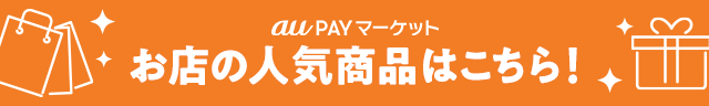 送料無料】フランス赤ワイン J.P.シェネ (JPシェネ) と味付うずらたまご いかり豆セット メール便 ポイント消化 お試し ※お一人様1点の通販はau  PAY マーケット - 酒の茶碗屋 au PAY マーケット店