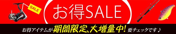 プロマリン 投げ釣り・投げ竿 PG トレンドキャスター 30-420 の通販はau PAY マーケット - ナチュラム au PAY マーケット店