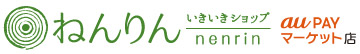 いきいきショップねんりん