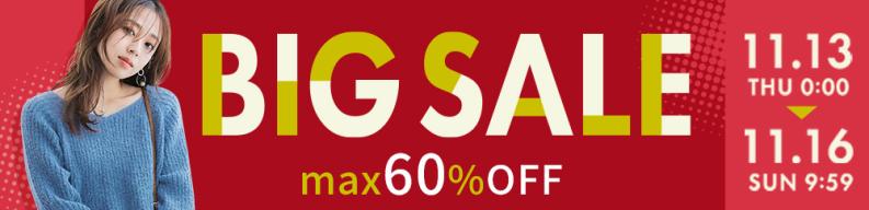 BIGSALE【11/16(日)AM9時59分まで】