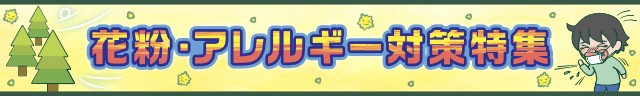 指定第２類医薬品ウット 12錠 鎮静剤 市販薬 ストレス≪定形外郵便での配送≫の通販はau PAY マーケット - 通販できるみんなのお薬