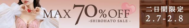 タイムセールMAX70％OFF