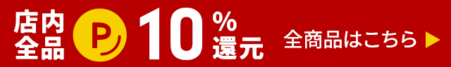 アトリエコスメ au PAY マーケット店ランキング