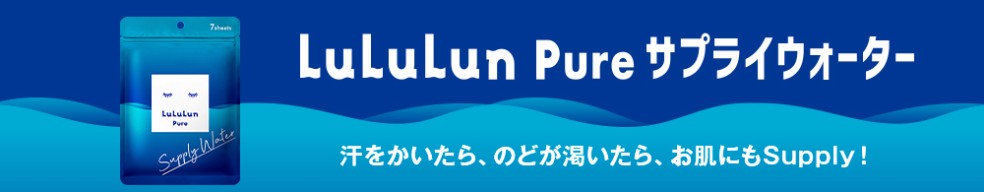 パック シートマスク ルルルン公式 送料無料！ルルルンワンナイト レスキュー角質オフ 10枚セット｜フェイスマスク [M便 1/1]の通販はau  PAY マーケット - ＬｕＬｕＬｕｎ au PAY マーケット店