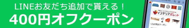 LINEお友だち追加はこちら