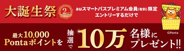 市場 スジャータ チルド 名古屋製酪 豆乳飲料 有機大豆使用 アーモンド めいらく 330ml×12本