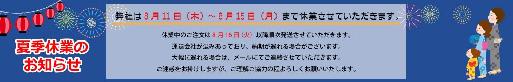 品揃え豊富で チャタテムシ タバコシバンムシ コクヌストモドキ メイガ駆除 ファーストキルN 400ml megjc.gov.jm