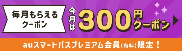 もち吉 福福かんかん 大缶 【ギフト プレゼント 詰め合わせ せんべい おかき 国産米100％ 11種41袋】の通販はau PAY マーケット -  あられ・おせんべいの老舗 もち吉